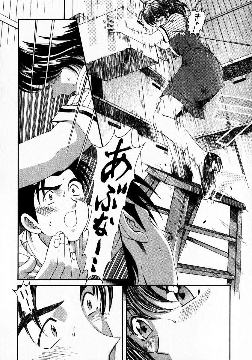 [Kobayashi Takumi] Virgin Na Kankei 2 page 121 full