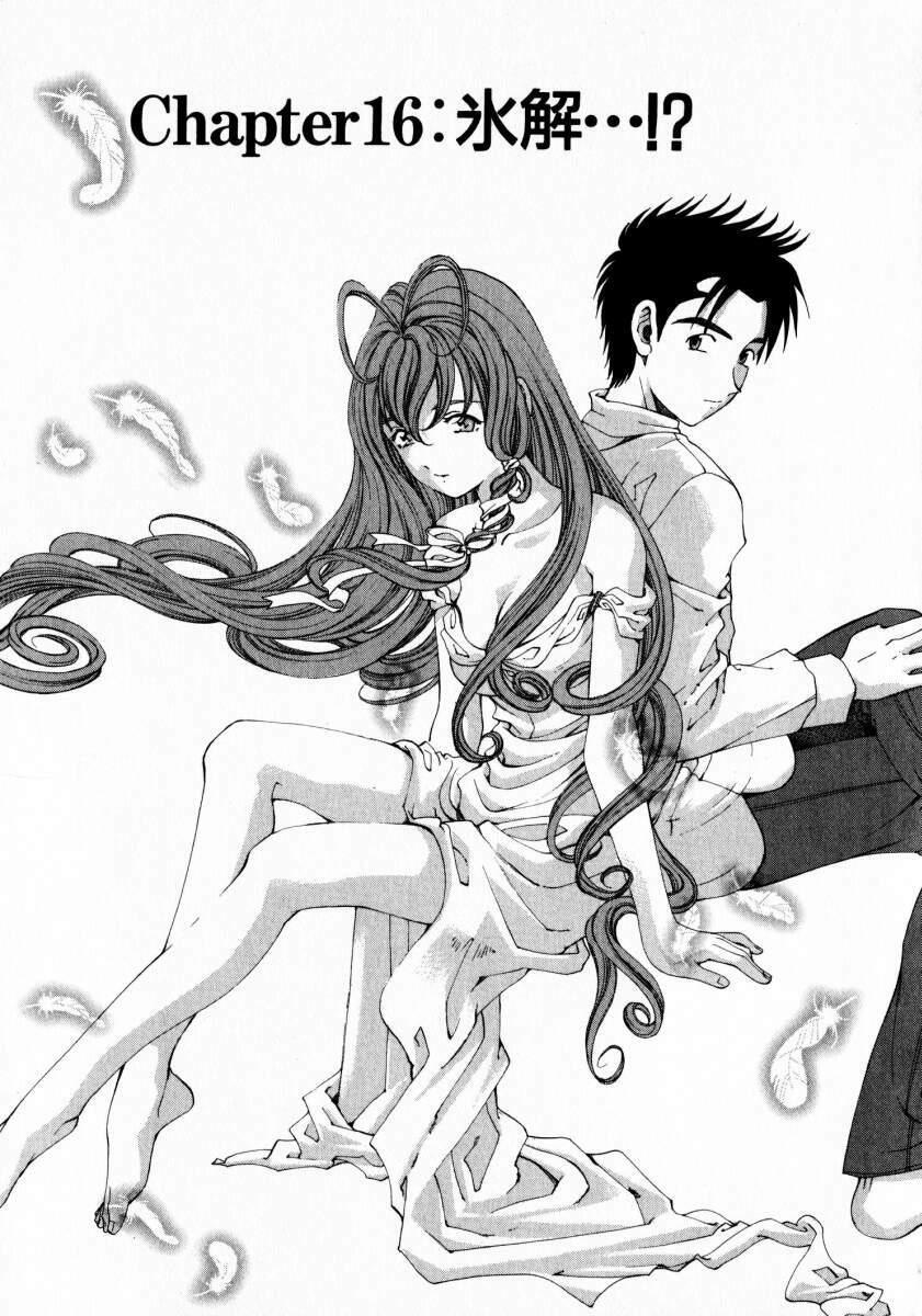 [Kobayashi Takumi] Virgin Na Kankei 2 page 196 full
