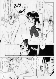 (C56) [HANAMARU MUGEN GYM (Hyoujun Mai)] Wish (Final Fantasy VIII) - page 12