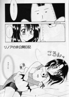 (C56) [HANAMARU MUGEN GYM (Hyoujun Mai)] Wish (Final Fantasy VIII) - page 4