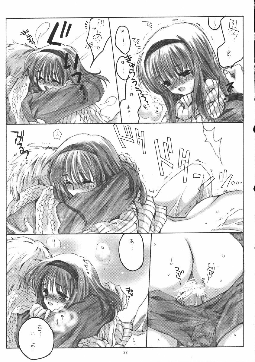 (C61) [Bakugeki Monkeys (Inugami Naoyuki)] WINTER SONG (Kanon) page 22 full