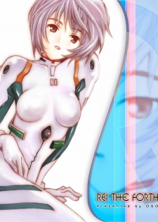 [Oso] Rei the Forth (Neon Genesis Evangelion)