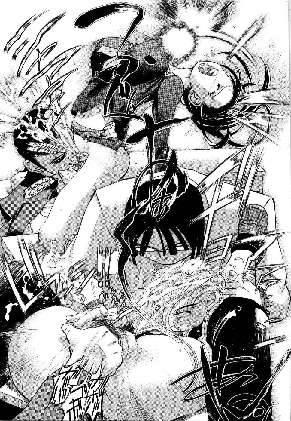 [Anthology] Rinkan Rape page 22 full