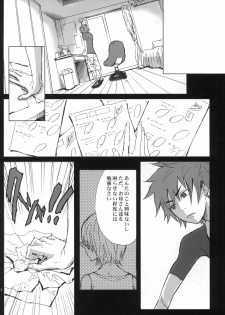 (C66) [Anime BROTHERS (Itsuki Kousuke)] PixelitA 02 - page 11