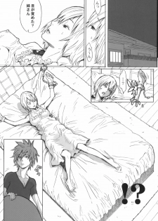 (C66) [Anime BROTHERS (Itsuki Kousuke)] PixelitA 02 - page 12