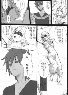 (C66) [Anime BROTHERS (Itsuki Kousuke)] PixelitA 02 - page 13