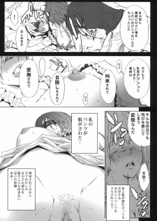 (C66) [Anime BROTHERS (Itsuki Kousuke)] PixelitA 02 - page 14