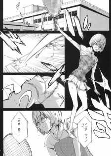 (C66) [Anime BROTHERS (Itsuki Kousuke)] PixelitA 02 - page 23