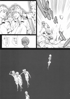 (C66) [Anime BROTHERS (Itsuki Kousuke)] PixelitA 02 - page 26
