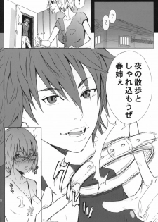 (C66) [Anime BROTHERS (Itsuki Kousuke)] PixelitA 02 - page 27