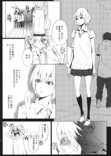 (C66) [Anime BROTHERS (Itsuki Kousuke)] PixelitA 02 - page 37