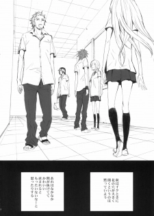 (C66) [Anime BROTHERS (Itsuki Kousuke)] PixelitA 02 - page 39