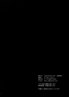 (C66) [Anime BROTHERS (Itsuki Kousuke)] PixelitA 02 - page 3
