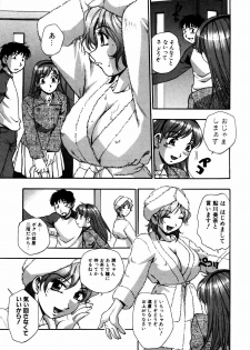 [Anthology] dada ama o neechan Vol.2 - page 28