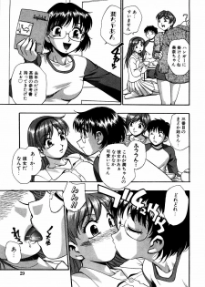 [Anthology] dada ama o neechan Vol.2 - page 30