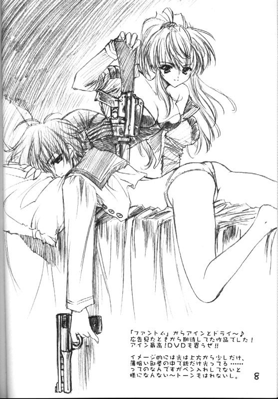 (CR29) [CARNELIAN (CARNELIAN, Drain Cherry)] Benigyokuzui Sono Go (AIR) page 7 full