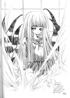 (CR29) [CARNELIAN (CARNELIAN, Drain Cherry)] Benigyokuzui Sono Go (AIR) - page 13