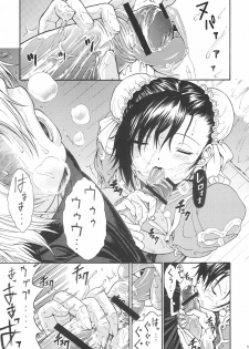 (C70) [Amazake Hatosyo-ten (Yoshu Ohepe)] Amanatsutou (Street Fighter) - page 11