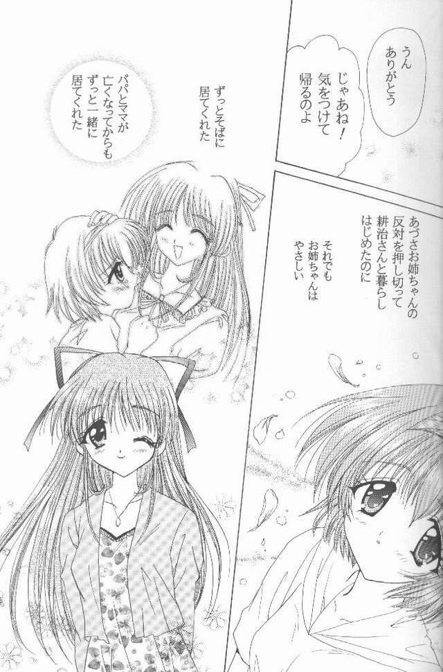 (C54) [LIPSTAR (Morisaki Tirol)] Strawberry Chantilly (Pia Carrot e Youkoso!! 2) page 18 full