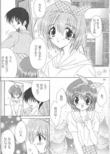 (C54) [LIPSTAR (Morisaki Tirol)] Strawberry Chantilly (Pia Carrot e Youkoso!! 2) - page 13