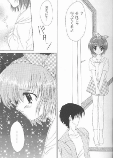 (C54) [LIPSTAR (Morisaki Tirol)] Strawberry Chantilly (Pia Carrot e Youkoso!! 2) - page 14