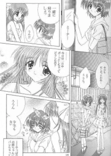 (C54) [LIPSTAR (Morisaki Tirol)] Strawberry Chantilly (Pia Carrot e Youkoso!! 2) - page 16