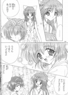(C54) [LIPSTAR (Morisaki Tirol)] Strawberry Chantilly (Pia Carrot e Youkoso!! 2) - page 17