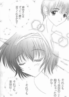 (C54) [LIPSTAR (Morisaki Tirol)] Strawberry Chantilly (Pia Carrot e Youkoso!! 2) - page 19