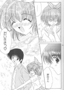 (C54) [LIPSTAR (Morisaki Tirol)] Strawberry Chantilly (Pia Carrot e Youkoso!! 2) - page 22