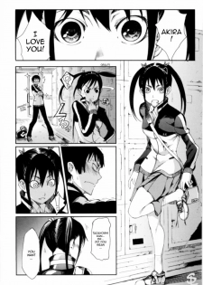 [Maybe] Maiden's Feelings Overflow (English)