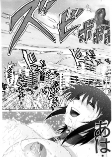 [Raijinkai (Haruki Genia)] Mazo Shino Gaiden Vol.1 (Love Hina) - page 45