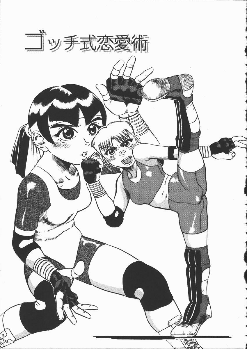 [Hase Tsubura] Onna Kyoushi Kouryaku Hisshou Hou page 119 full