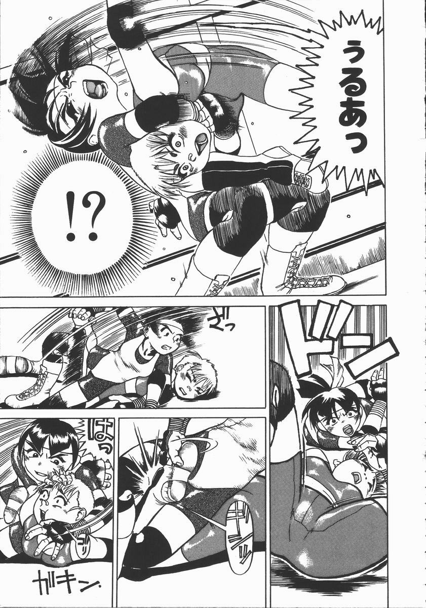 [Hase Tsubura] Onna Kyoushi Kouryaku Hisshou Hou page 123 full