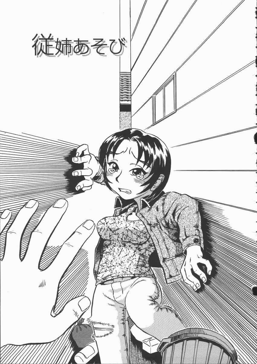 [Hase Tsubura] Onna Kyoushi Kouryaku Hisshou Hou page 135 full