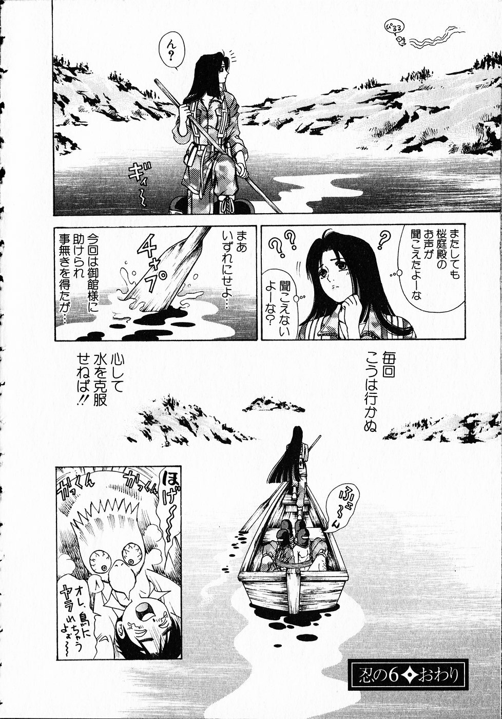 [Kobayashi Takumi] Kuno 21 Hotaru page 135 full