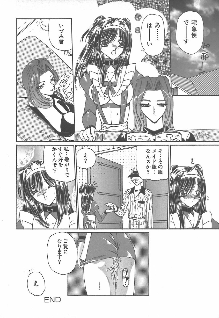 [Kurikara] Takan Shoujo: Sensitive Girl page 101 full
