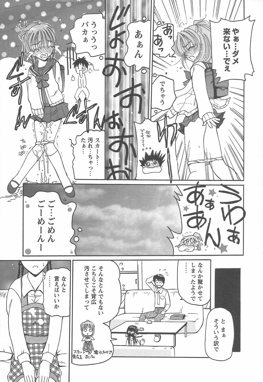 [Kurikara] Takan Shoujo: Sensitive Girl page 136 full