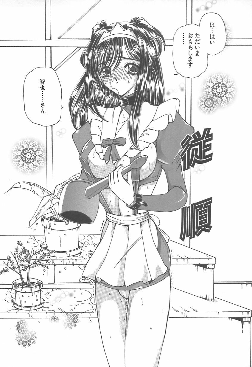 [Kurikara] Takan Shoujo: Sensitive Girl page 87 full