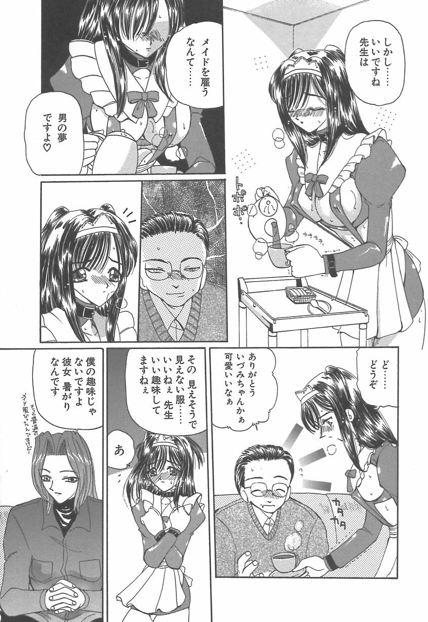 [Kurikara] Takan Shoujo: Sensitive Girl page 88 full