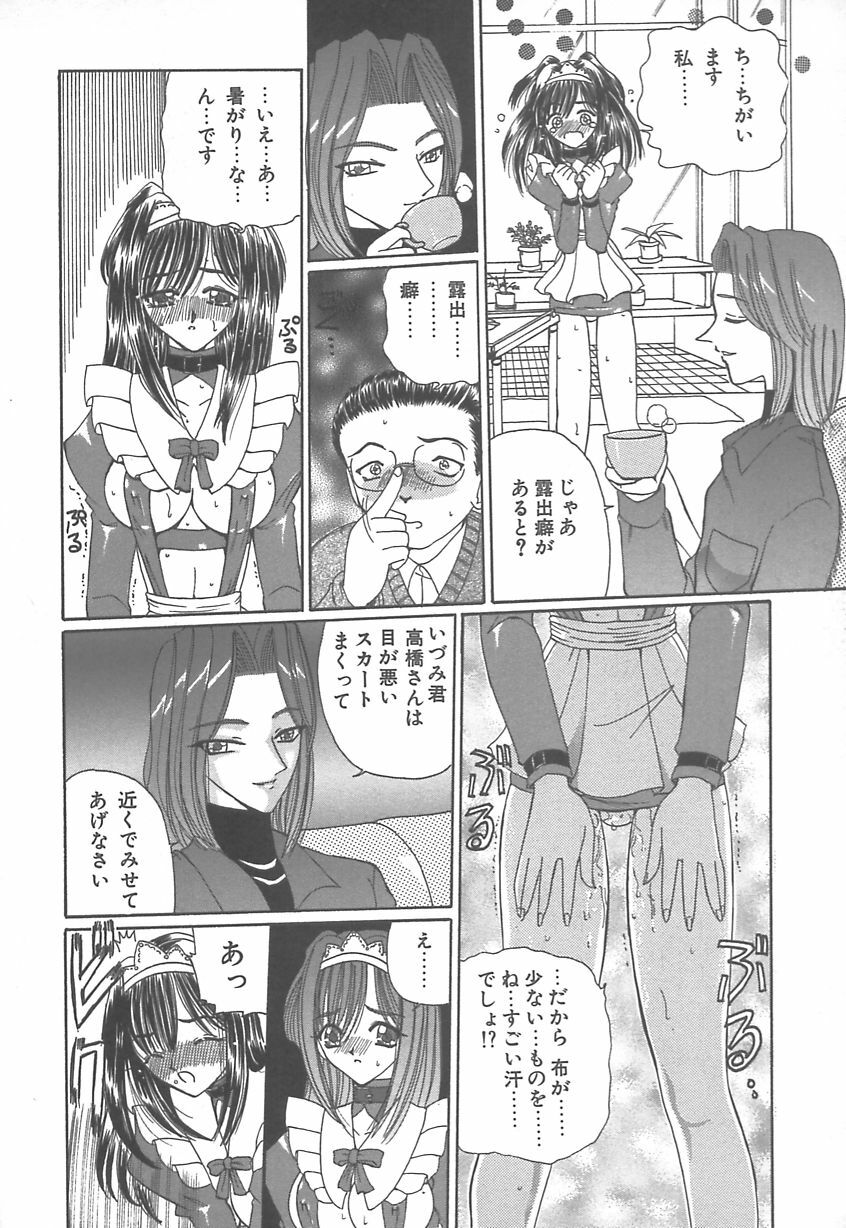 [Kurikara] Takan Shoujo: Sensitive Girl page 89 full