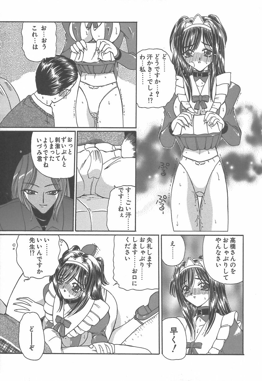 [Kurikara] Takan Shoujo: Sensitive Girl page 90 full