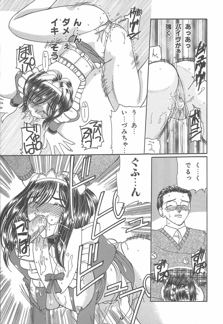 [Kurikara] Takan Shoujo: Sensitive Girl page 92 full