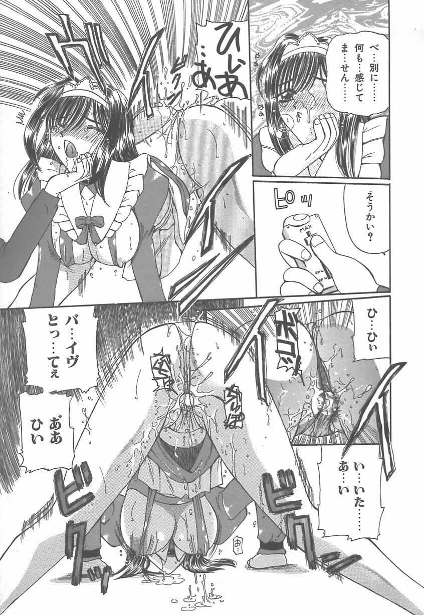 [Kurikara] Takan Shoujo: Sensitive Girl page 94 full