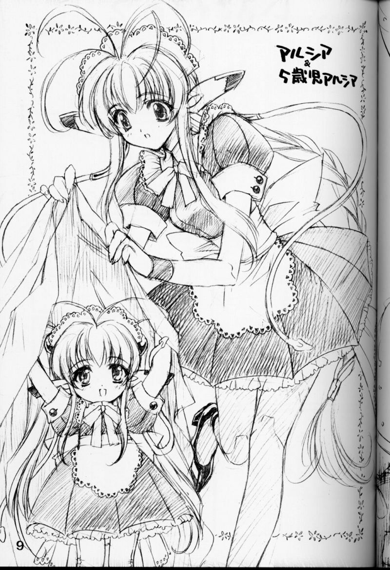 (CR28) [CARNELIAN] X Gee Mania (Machine Maiden) page 8 full