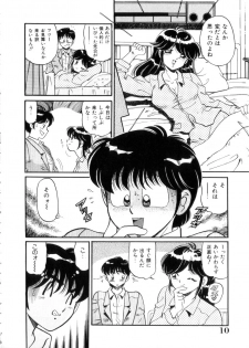 [Wolf Tarou] Tokimeki Otome Hakusho - page 11