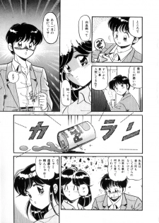 [Wolf Tarou] Tokimeki Otome Hakusho - page 12