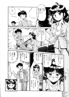 [Wolf Tarou] Tokimeki Otome Hakusho - page 15