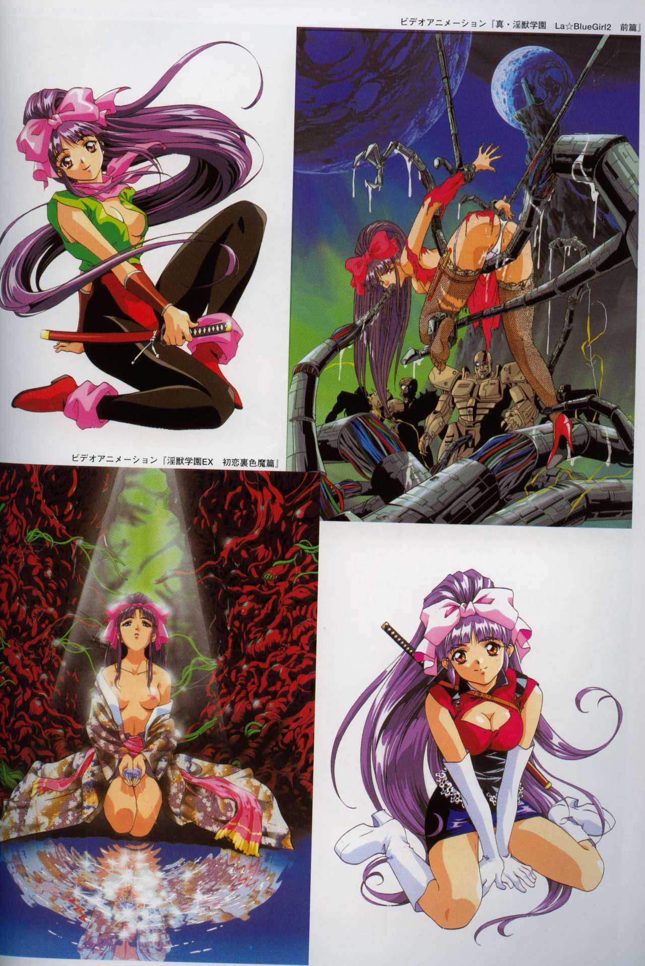[Rin Sin] Rin Sin Jisen Gengashuu - RINSIN ILLUSTRATIONS (Various) page 43 full