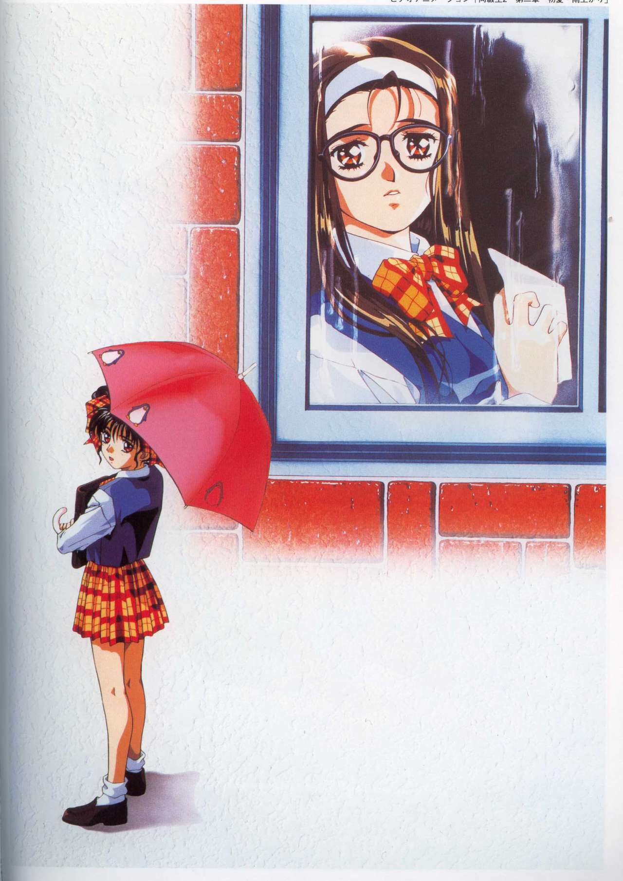 [Rin Sin] Rin Sin Jisen Gengashuu - RINSIN ILLUSTRATIONS (Various) page 67 full