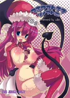 (C75) [odin (Kurokawa IZUMI)] Mahou ga Toketa Sono Ato ni. (To LOVE-Ru)